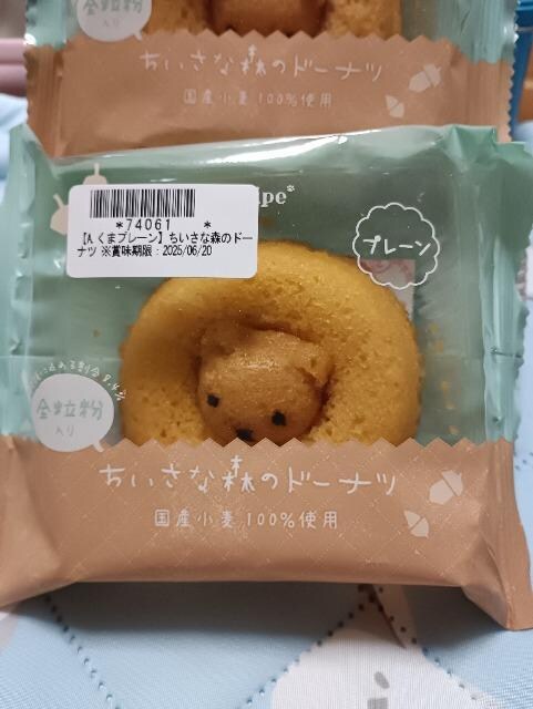 ȐX̃h[icQZbgVi