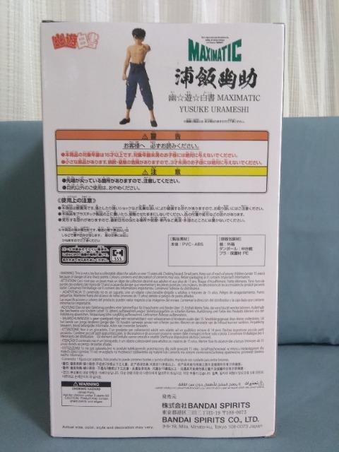 HV@MAXIMATIC@YUSUKE@URAMESI  zr[ 