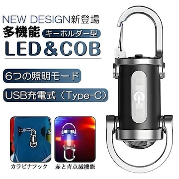 L[z_[^Cg Px LED COB L[`F[Cg |[^uL[z_[ type[C USB[d d
