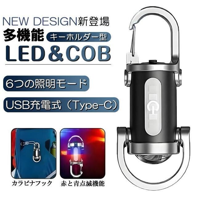 L[z_[^Cg Px LED COB L[`F[Cg |[^uL[z_[ type[C USB[d d   Ɠd/AV 