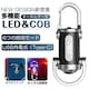 L[z_[^Cg Px LED COB L[`F[Cg |[^uL[z_[ type[C USB[d d