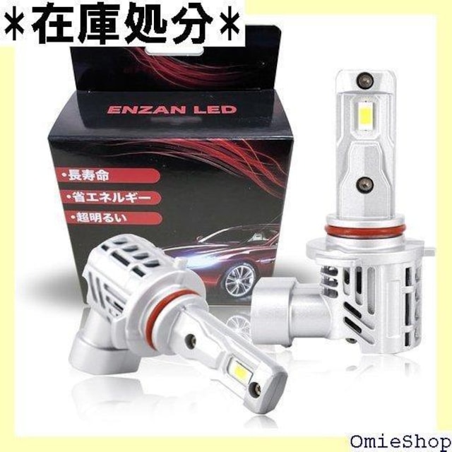 V^ 邢LED wbhCg ̌^ HB3 LEDou ԌΉ h hoΉ mCY HB3 418  /oCN