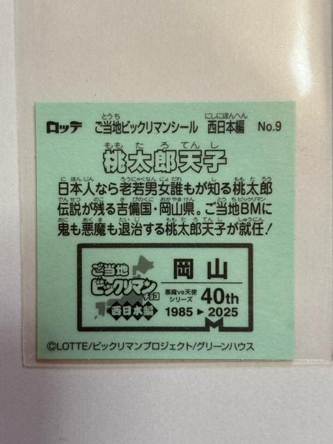 nrbN}{ҁNO.9 YVqR  zr[ 