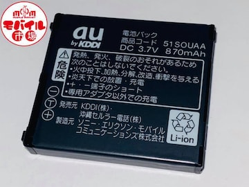 au51SOUAA (݊:au 64SOUAA)drpbNobe[