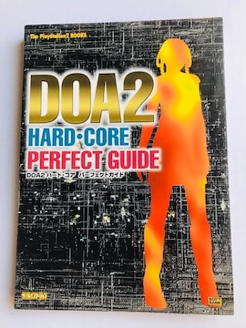 Dead or Alive2 DOA2 HARD CORE p[tFNgKCh U{ fbh IA ACu PS2 n[hRA