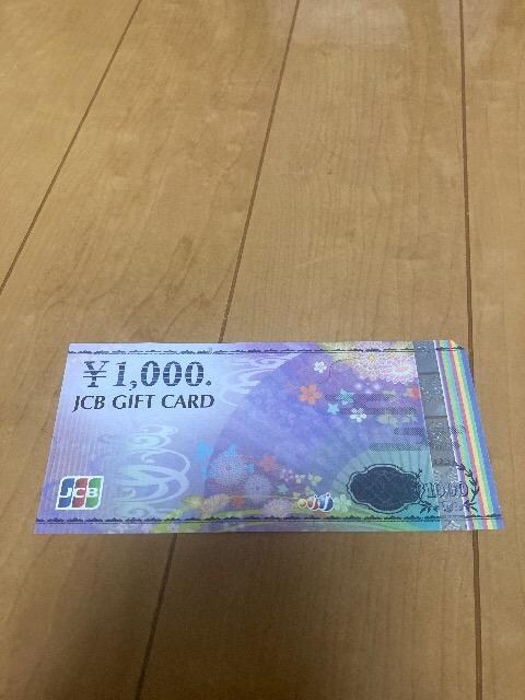 JCBMtg1000~ 