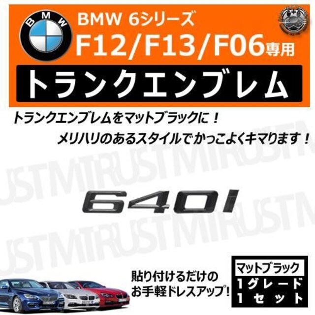 BMW 6V[Y F12 F13 F06 640i p gNAGu }bgubNyLEDz  /oCN