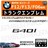 BMW 6シリーズ F12 F13 F06 640i 専用 トランクリアエンブレム マットブラック【超LED】