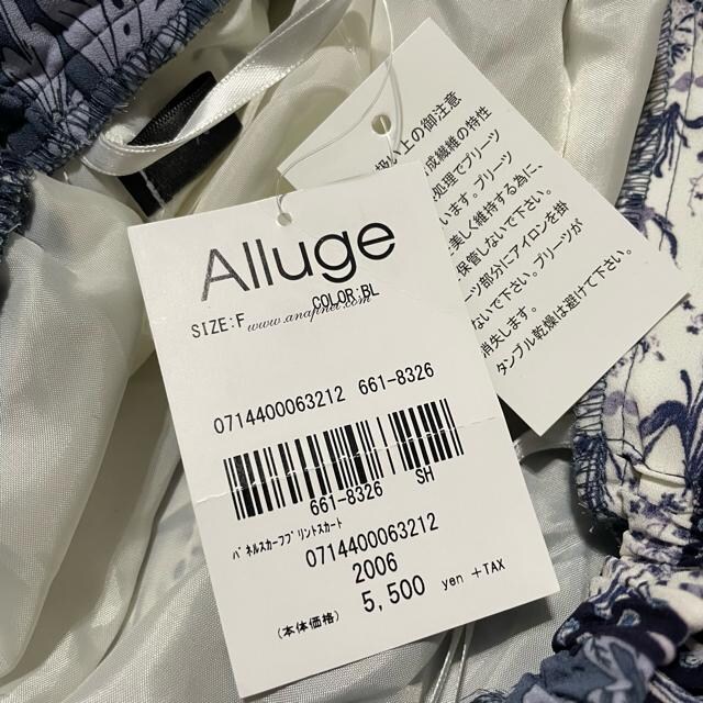Alluge yVi ^Otzԕ vg ό` O XJ[g  t@bV 
