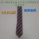 CALDIANE o[KfB XgCvlN^C  {h[