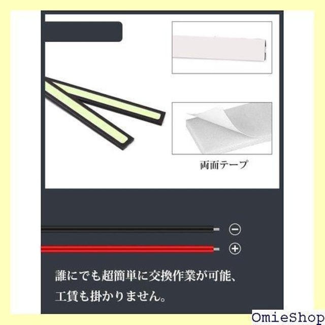 Biqing 2{fCCg  led ^ ψ u[ COB tHOv ėp 17cm 12V 422  /oCN