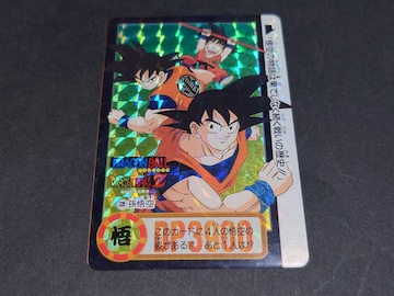 hS{[ J[h_X {e 25e No.339(TOTAL No.985)  /o[XvY hS{[Z