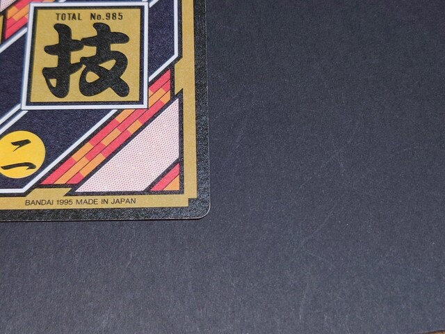 hS{[ J[h_X {e 25e No.339(TOTAL No.985)  /o[XvY hS{[Z  Aj/R~bN/LN^[ 