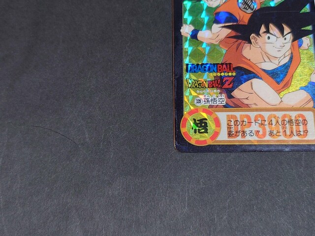 hS{[ J[h_X {e 25e No.339(TOTAL No.985)  /o[XvY hS{[Z  Aj/R~bN/LN^[ 