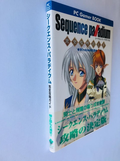 V[NGX@pfBE@SUKCh@сEnKL@PC windows95 Sequence Palladium guide  Q[{/\tg 