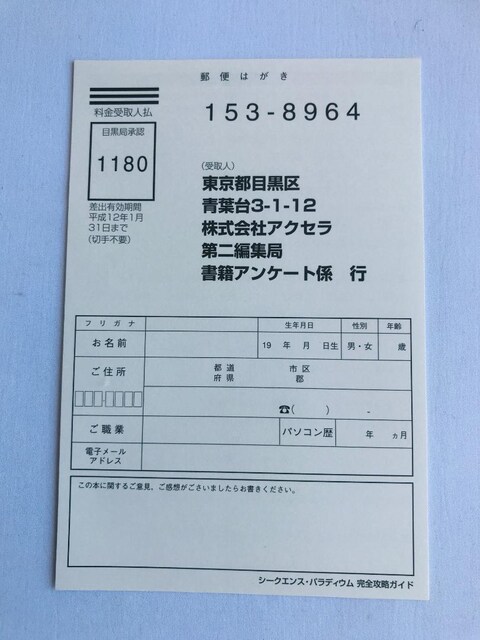 V[NGX@pfBE@SUKCh@сEnKL@PC windows95 Sequence Palladium guide  Q[{/\tg 
