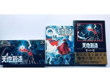 Vnn SFC U{Zbg KChubN [hAgX Terranigma Creation Tenchi Sozo