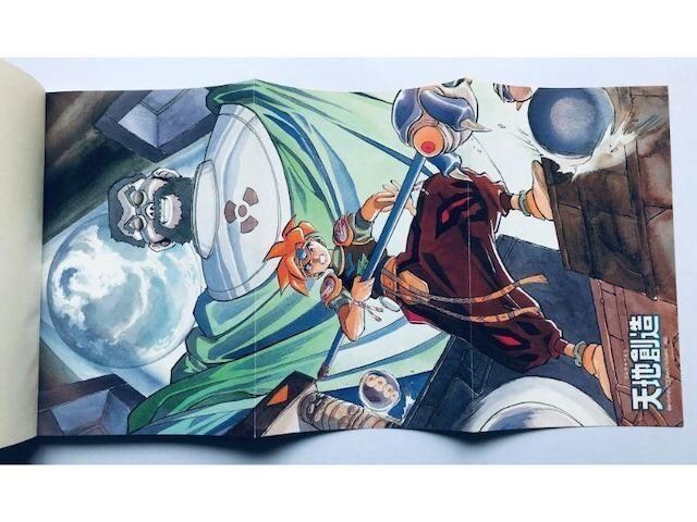 Vnn SFC U{Zbg KChubN [hAgX Terranigma Creation Tenchi Sozo  Q[{/\tg 