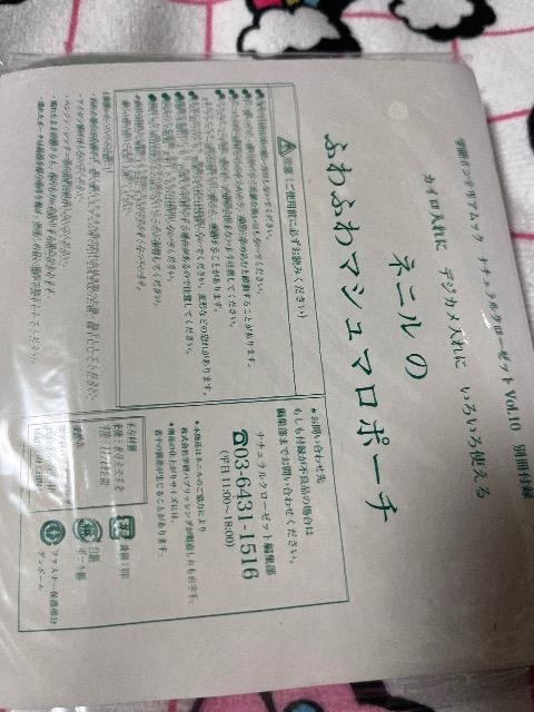 i`N[[bg@uDPO (Gakken Interior Mook)Gt^lĵӂӂ}V}|[`  t@bV 