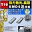 LED T10 ^ ɐ SMD 6A ʔ ܲ ׹ޯ߂ 