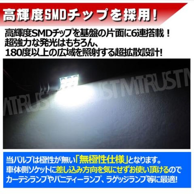 LED T10 ^ ɐ SMD 6A ʔ zCg QbWv Gg  /oCN