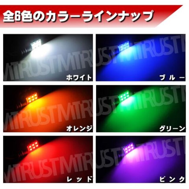 LED T10 ^ ɐ SMD 6A ʔ zCg QbWv Gg  /oCN