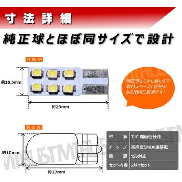 LED T10 ^ ɐ SMD 6A ʔ zCg QbWv Gg  /oCN