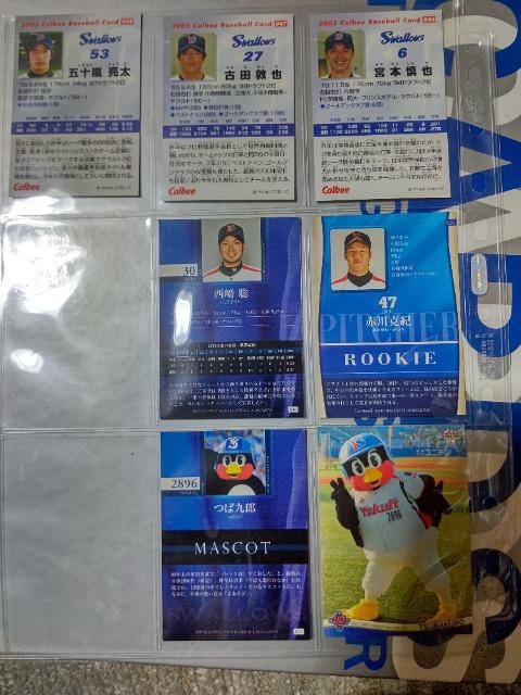 Jr[ '05 BBM '09'10 Ng  {{T Óc֖ ܏\ Ԑ썎I 葏 ΋Y  g[fBOJ[h 