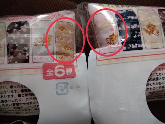 ybg{gJo[Zbg@񔄕i  ɓ bN} 3 gpi