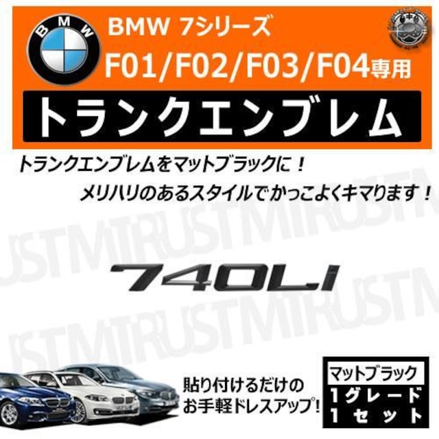 BMW 7V[Y F01 F02 F03 F04 740Li p gNAGu }bgubNyLEDz  /oCN