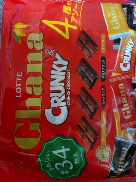 GhanaCRANKY 