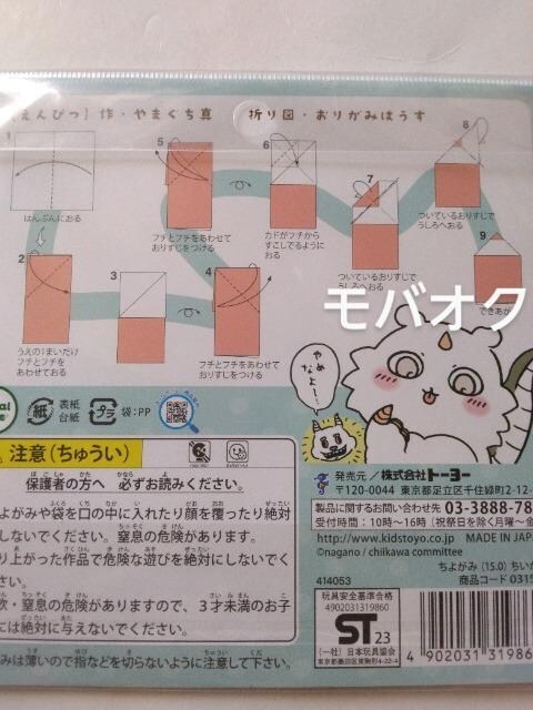 E悪݁E2E肪  Aj/R~bN/LN^[ 