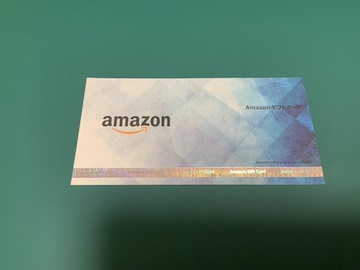 AmazonMtg@500~