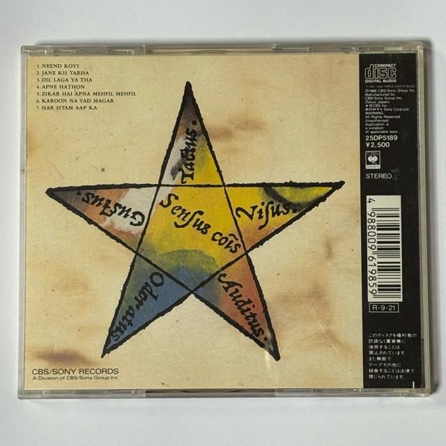Najma / Qareeb  CD/DVD/rfI 