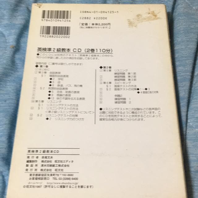 p2{ CD disc2̂  {/G 