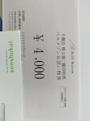  D x]4,000~ L2026N3