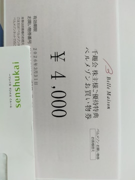  D x]4,000~ L2026N3