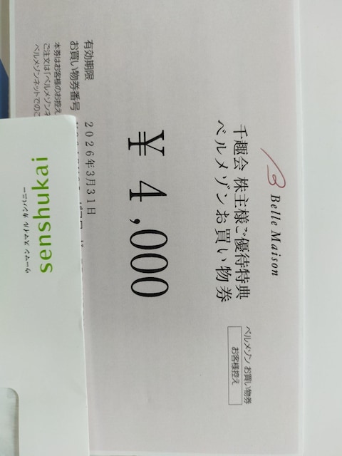  D x]4,000~ L2026N3   `Pbg/ 