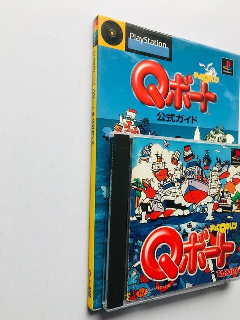 `Q} Q{[g KCh@U{Zbg@PS@Choro Q Marine Boat Guide Book  Q[{/\tg 