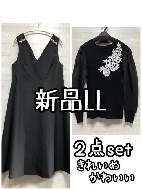ViLL􂫂ꂢ߉WXJԃ`[tgbvXQ389   t@bV 