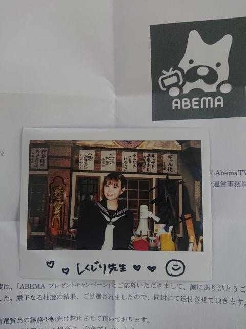 q ABEMA TV MTC`FL   ^gObY 