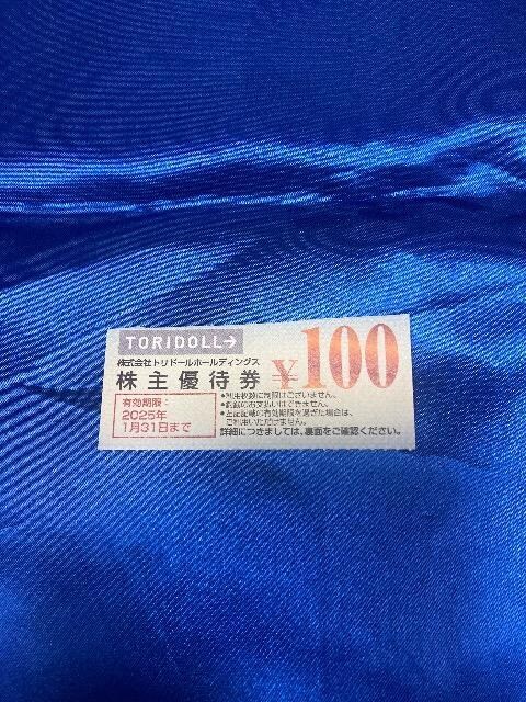 ۋT100~@~j^[63~ʗX֑ 