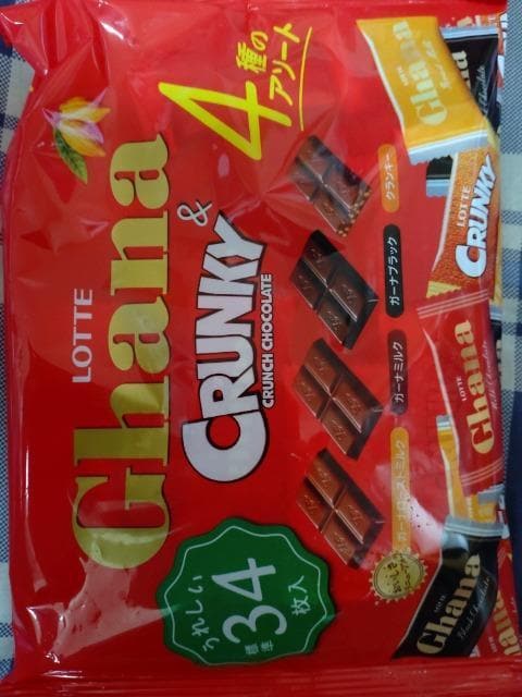 GhanaCRANKY 