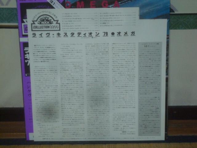 CuELX^fBI@eVXiLIVE KISSTADION 79j / IKiOMEGAj ѕt2LP  CD/DVD/rfI 