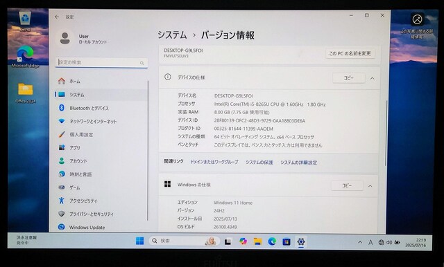 FUJITSU LIFEBOOK Corei5 8GB M.2 NVMe SSD512GB ^ y m[gPC tHD  PC{/Ӌ@ 