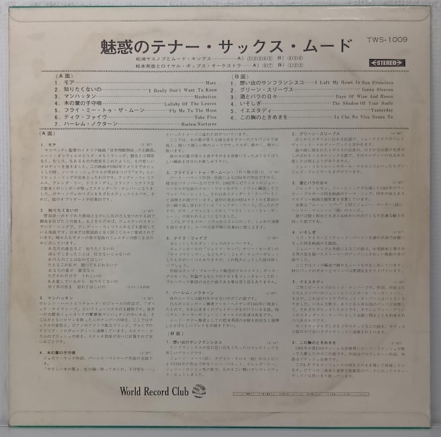 LP {pF (Hidehiko Matsumoto).YXmu/f̃ei[ETbNXE[h 070728  CD/DVD/rfI 
