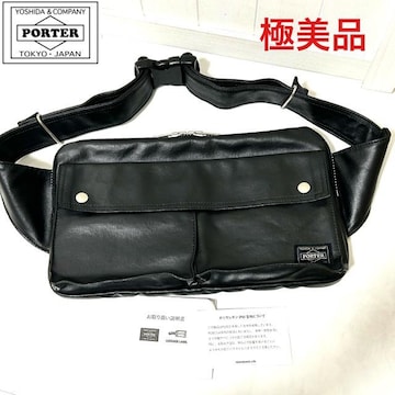 ɔi PORTER |[^[ t[X^C EGXgobO {fBobO