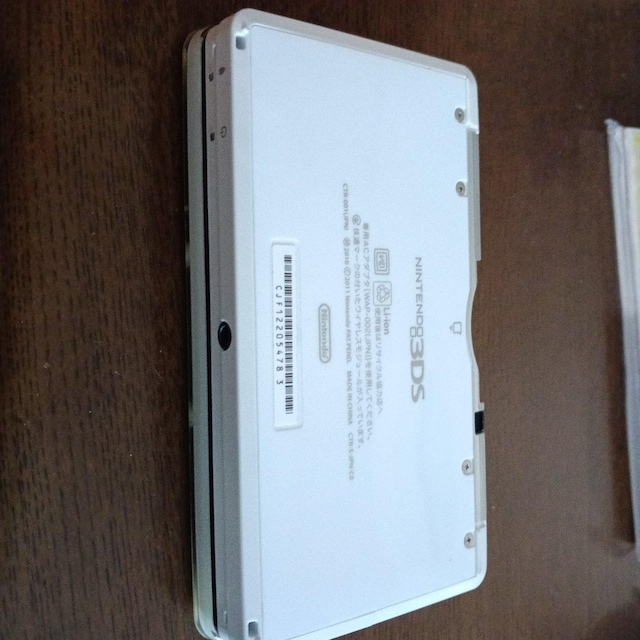 Nintendo 3DS zCg {  Q[{/\tg 