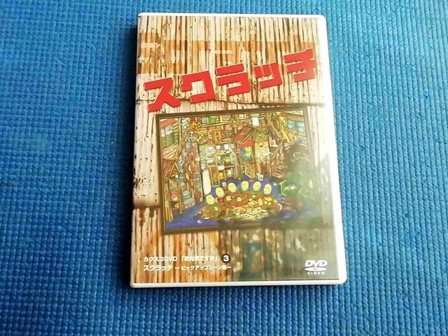 DVD JNXR@XNb`@cJNXR    CD/DVD/rfI 