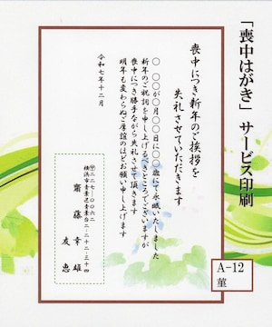 ur͂v^͂20A-12E俁^ol荞݁E^ʕύX^